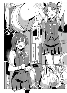Page 3 of Hayashio-san to Asobitai - preview thumbnail