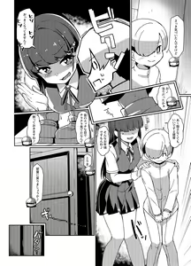 Page 5 of Hayashio-san to Asobitai - preview thumbnail