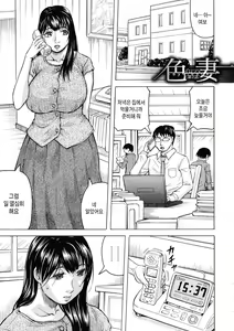 Page 40 of Mesumama Akume ~ Musuko Chinpo ni Kan Ochi ~ | 암컷 엄마 절정 ~ 아들 자지로 완전 타락~ - preview thumbnail