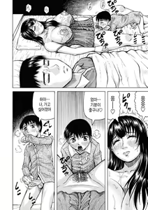 Page 55 of Mesumama Akume ~ Musuko Chinpo ni Kan Ochi ~ | 암컷 엄마 절정 ~ 아들 자지로 완전 타락~ - preview thumbnail