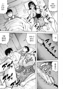 Page 58 of Mesumama Akume ~ Musuko Chinpo ni Kan Ochi ~ | 암컷 엄마 절정 ~ 아들 자지로 완전 타락~ - preview thumbnail