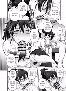 Page 27 of Atarashii Fuuki Iinchou ga Kyonyuu Sugiru Ken 2 - preview thumbnail