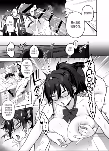 Page 30 of Atarashii Fuuki Iinchou ga Kyonyuu Sugiru Ken 2 - preview thumbnail