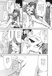 Page 28 of Kindan no Ringo - The Forbidden Apple - preview thumbnail