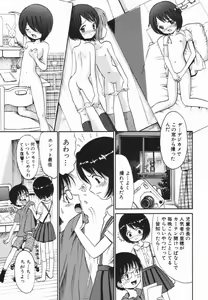 Page 38 of Kindan no Ringo - The Forbidden Apple - preview thumbnail