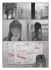 Page 18 of Rou - preview thumbnail