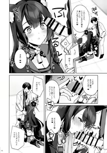 Page 14 of Junjou Renjou Hatsujou Kitsune - preview thumbnail