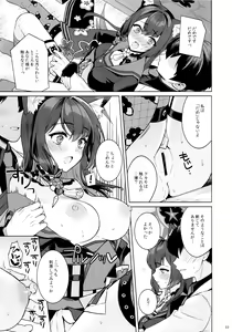 Page 31 of Junjou Renjou Hatsujou Kitsune - preview thumbnail