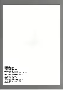 Page 3 of Nuko-BLUE -Soushuuhen- - preview thumbnail