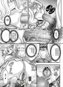 Page 129 of Kijin no Himegimi Sefina 个人机翻 - preview thumbnail