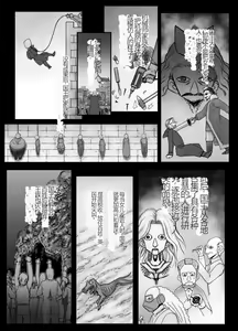 Page 142 of Kijin no Himegimi Sefina 个人机翻 - preview thumbnail