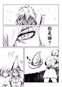 UDK幻想入 — hentai manga cover on Fhentai