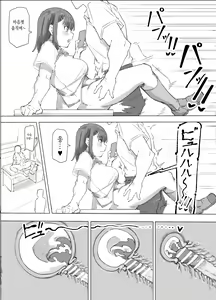 Page 3 of 보지 가습기 - preview thumbnail