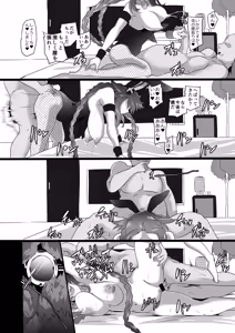 Page 99 of CollapsedWorld Another√chaos Summary - preview thumbnail