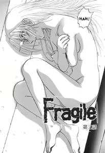 Page 2 of In a Quagmire - Fragile 3 - preview thumbnail