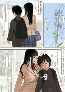 Page 4 of Kaneda wa nani mo Warukunai Vol.1 - preview thumbnail