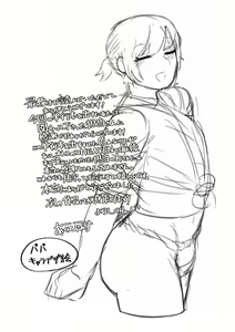 Page 191 of Muchiniku Otokonoko Tenshi's - preview thumbnail
