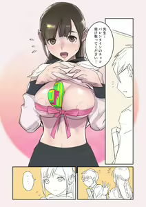 Page 378 of DYTM - preview thumbnail