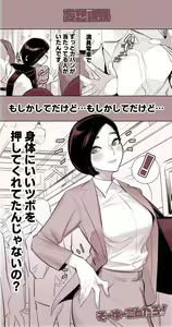 Page 438 of DYTM - preview thumbnail