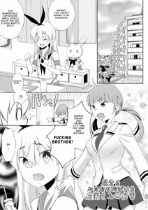 Page 3 of Boukun Futanari Ane ga Iru Shimakaze-kun no Nichijou - preview thumbnail