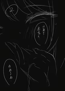 Page 59 of Uso Oyako 01 - preview thumbnail