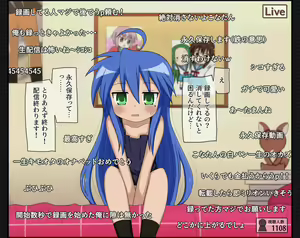 Page 14 of Nama Haishin de Panchira Shichau Onnanoko no Hanashi - preview thumbnail