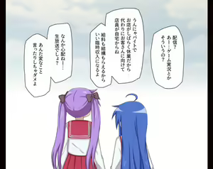 Page 36 of Nama Haishin de Panchira Shichau Onnanoko no Hanashi - preview thumbnail