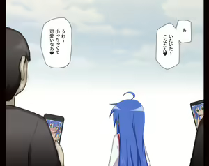 Page 60 of Nama Haishin de Panchira Shichau Onnanoko no Hanashi - preview thumbnail