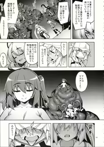 Page 14 of RE33 - preview thumbnail