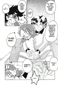 Page 13 of Get Sweet "A" Low Phone "DIGIMON ADVENTURE" - preview thumbnail