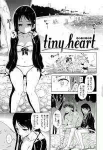 Page 13 of Kira Kira - preview thumbnail