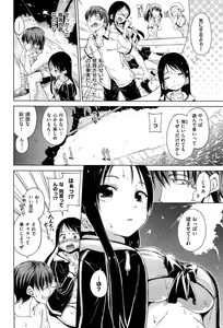 Page 14 of Kira Kira - preview thumbnail