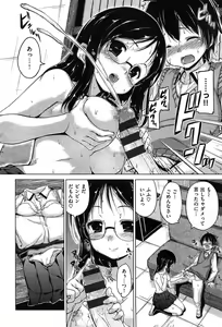 Page 204 of Kira Kira - preview thumbnail