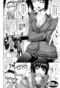 Page 30 of Kira Kira - preview thumbnail