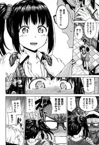 Page 32 of Kira Kira - preview thumbnail
