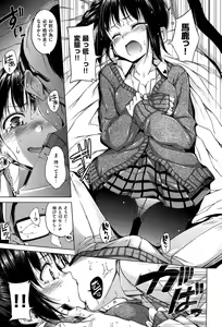 Page 33 of Kira Kira - preview thumbnail