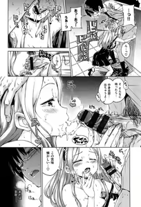 Page 48 of Kira Kira - preview thumbnail