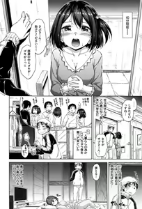 Page 100 of Kira Kira - preview thumbnail