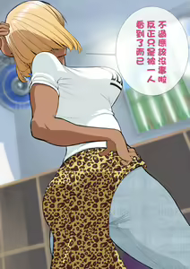 Page 17 of Tomodachi no Mama Roshutsu Jiyuu Kenkyuu - preview thumbnail
