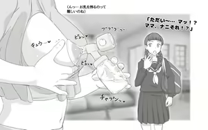 Page 4 of Bonyuu Shoukougun ~Oppai Syndrome~ - preview thumbnail