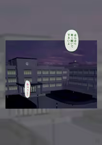 Page 54 of 人妻オナ保健医 〜校長に脅迫された人妻保健医は 学校の共有オナホに堕ちました〜 - preview thumbnail