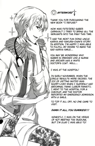 Page 26 of Daga Kotowaru! -Toaru Ou no Yuetsu Naru Kyuukon- - preview thumbnail