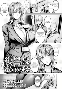 Fukushuu wa Mitsutsubo no Aji |  The Taste of Revenge is Sweet — hentai manga cover on Fhentai
