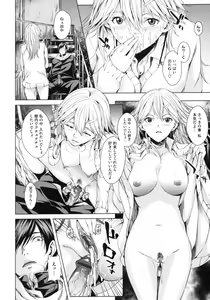 Page 130 of AneDol ~Onee-chan wa Idol~ - preview thumbnail