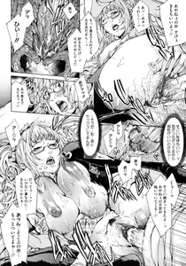 Page 32 of AneDol ~Onee-chan wa Idol~ - preview thumbnail