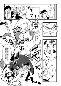 Page 29 of Shussho Shita Moto Shuujin ni Sakaurami Choukyou Sareru Hanashi Kouhen - preview thumbnail