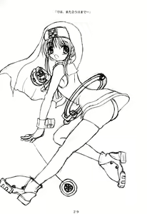 Page 28 of Hatsu Buri - First Bridget. - preview thumbnail