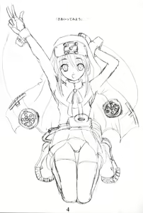 Page 3 of Hatsu Buri - First Bridget. - preview thumbnail