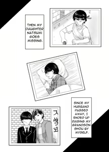 Page 4 of Sobo to Mago ~Mago ni Hajimete Nakadashi sareta Hi~ - preview thumbnail