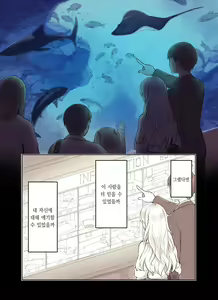 Page 111 of Oji-san ga Suki Sugiru Gal 2 |  아저씨를 엄청 좋아하는 갸루 2 - preview thumbnail